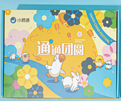 分类图片 Carton Box